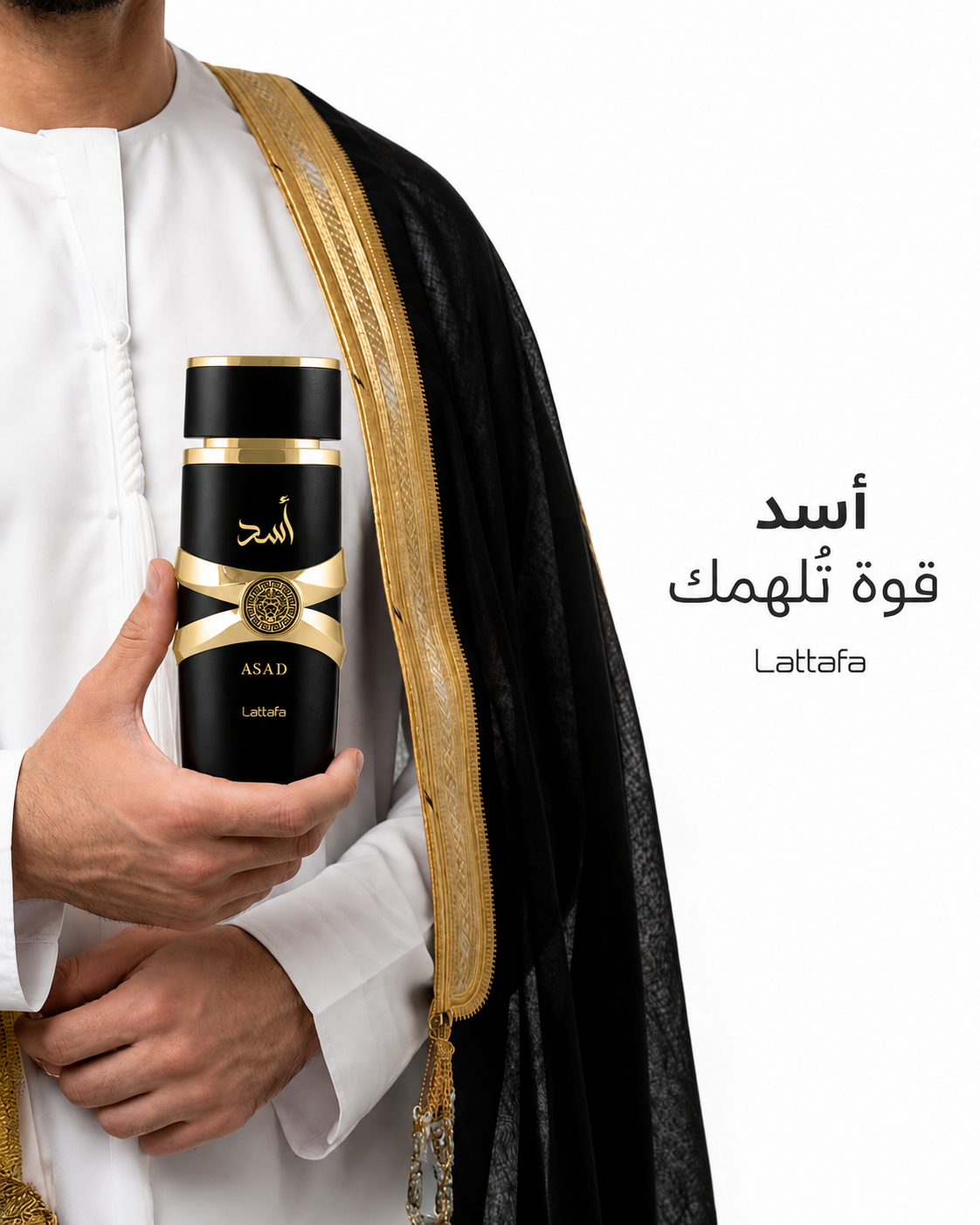 Lattafa Asad Eau de Parfum 100ml